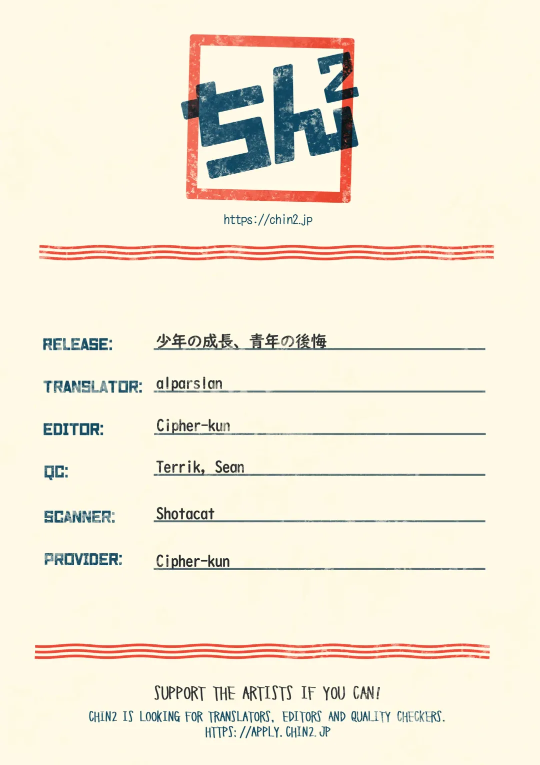 [Yoshiragi] Shounen no seichou, seinen no koukai | A Boy's Growth, A Young Man's Remorse Fhentai - Page 27