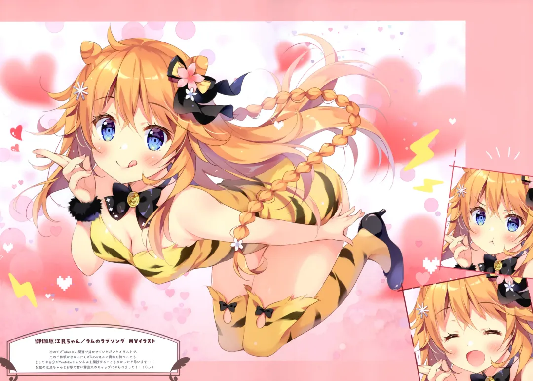 [Pan] COLORFUL PANCAKE UNIFORM Fhentai - Page 10