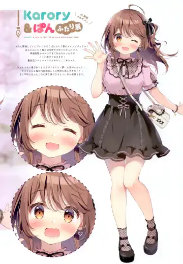 [Pan] COLORFUL PANCAKE UNIFORM Fhentai - Page 18