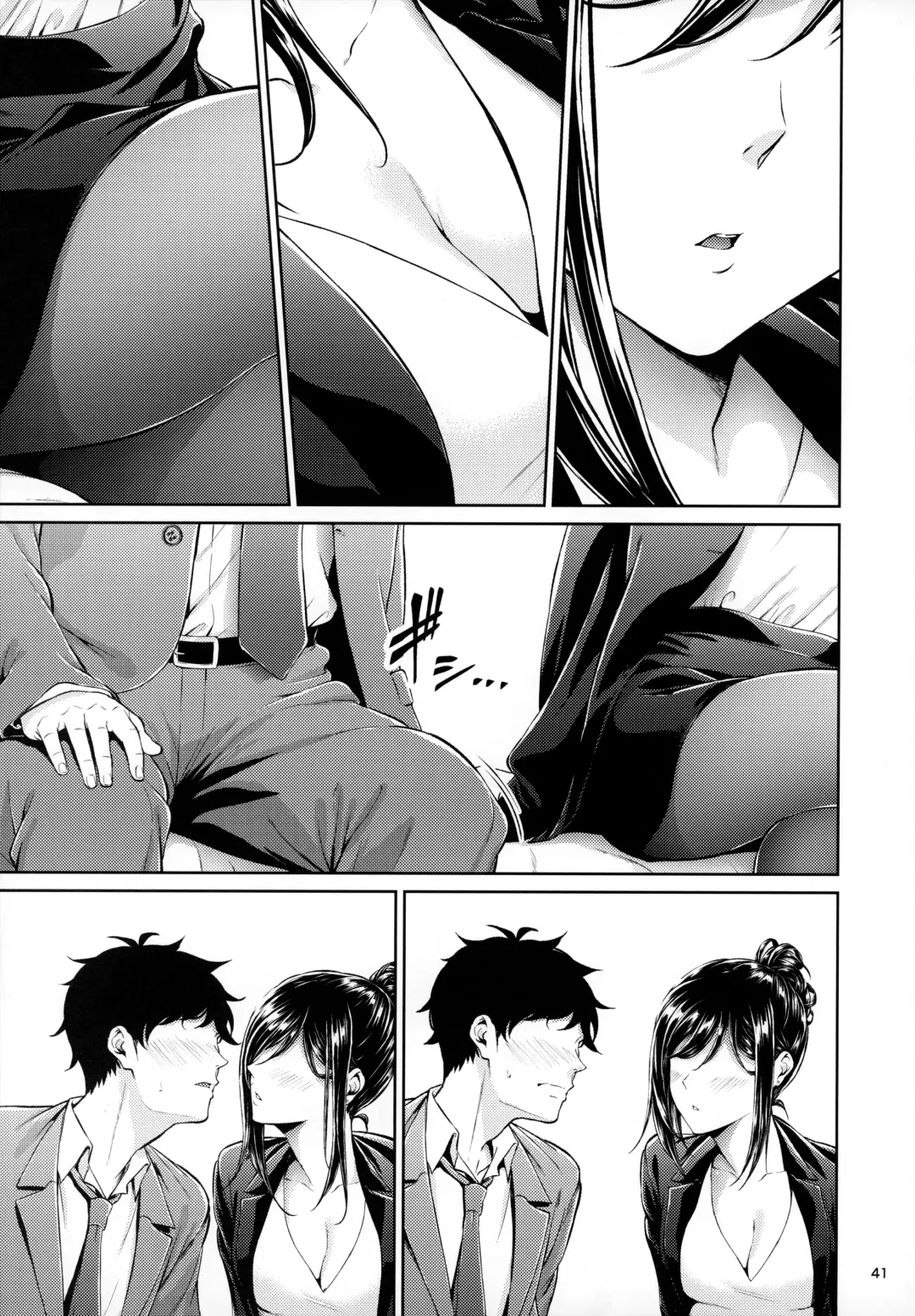 [Mikuni Mizuki] Shokuba no Senpai Fhentai - Page 40