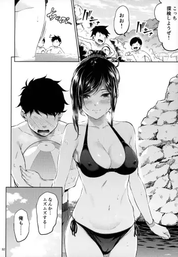 [Mikuni Mizuki] Shokuba no Senpai Fhentai - Page 31