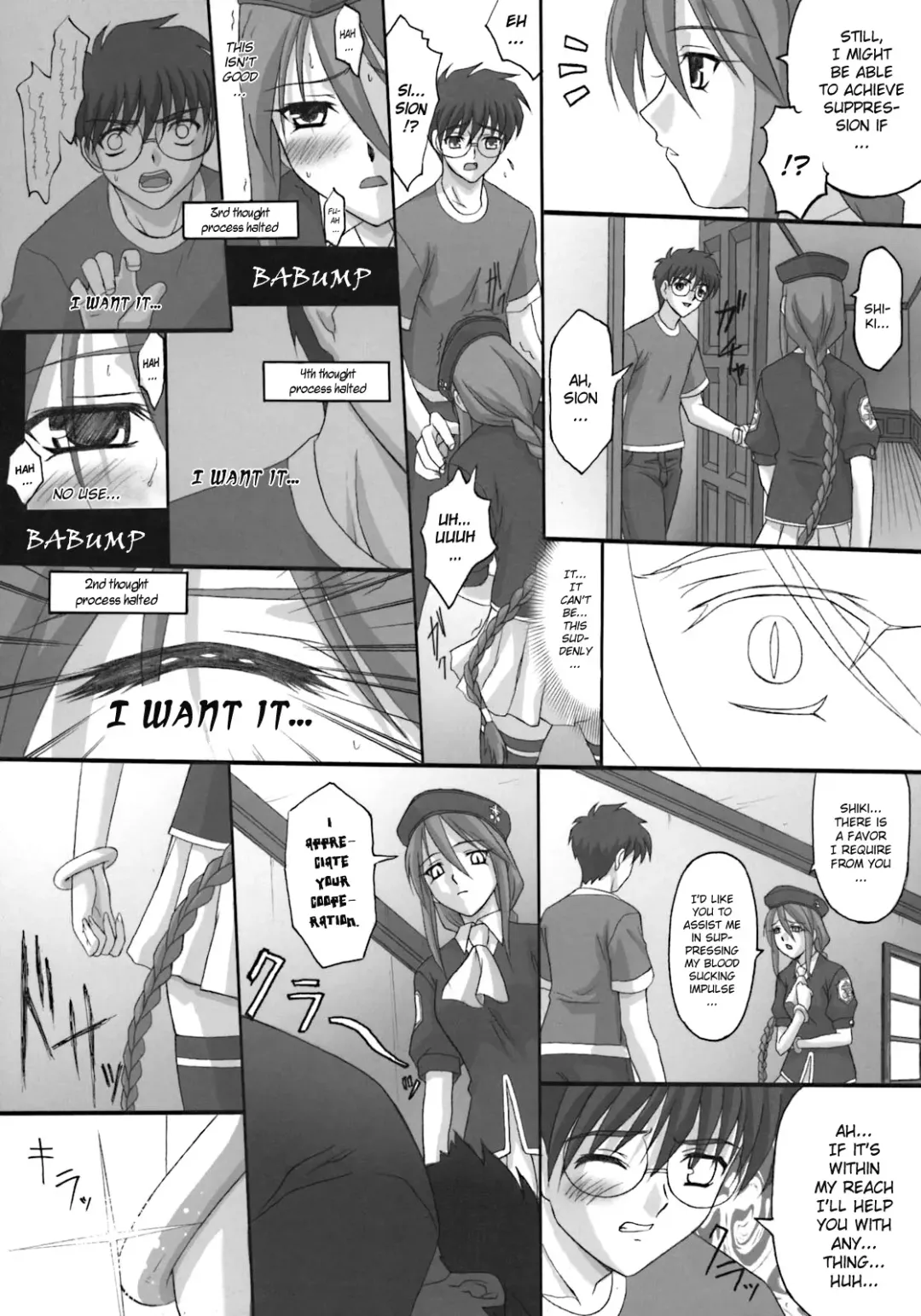 Tsukihime unknown Eng Fhentai - Page 1