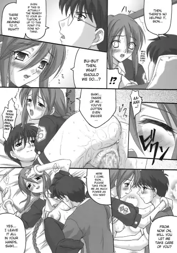 Tsukihime unknown Eng Fhentai - Page 4