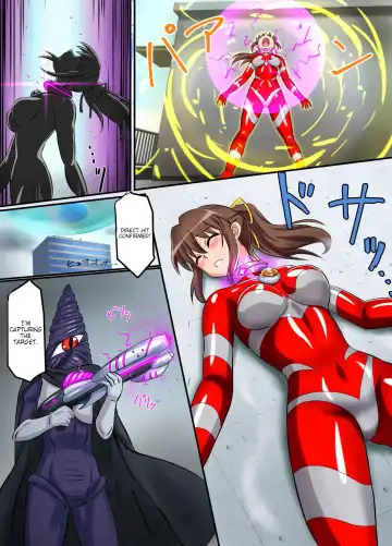 [Asu] Ultimate Rena Ch. 4 Uchuujin no Wana! Fukanzen Henshin! Fhentai - Page 14