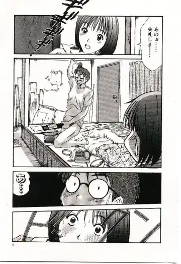 [Sano Takayoshi] Boku no Joshiryou Nikki Fhentai - Page 10