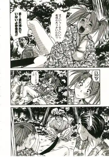 [Sano Takayoshi] Boku no Joshiryou Nikki Fhentai - Page 103