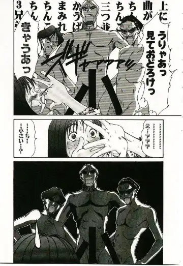 [Sano Takayoshi] Boku no Joshiryou Nikki Fhentai - Page 110