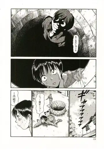 [Sano Takayoshi] Boku no Joshiryou Nikki Fhentai - Page 129