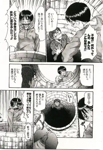 [Sano Takayoshi] Boku no Joshiryou Nikki Fhentai - Page 130