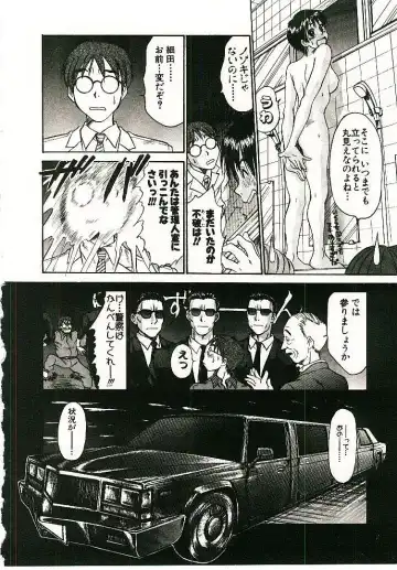 [Sano Takayoshi] Boku no Joshiryou Nikki Fhentai - Page 141