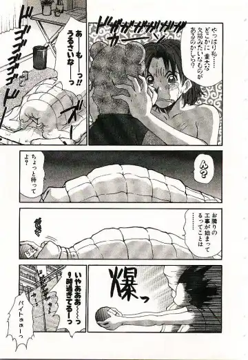 [Sano Takayoshi] Boku no Joshiryou Nikki Fhentai - Page 178