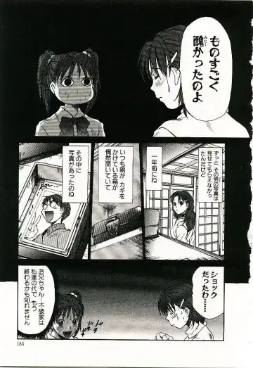 [Sano Takayoshi] Boku no Joshiryou Nikki Fhentai - Page 184