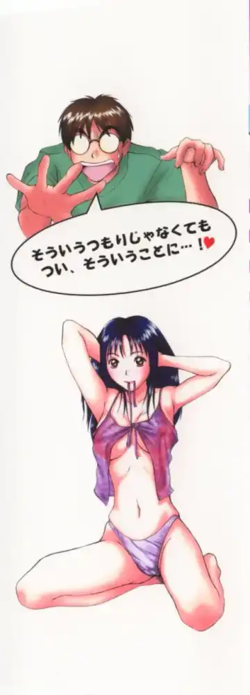 [Sano Takayoshi] Boku no Joshiryou Nikki Fhentai - Page 2