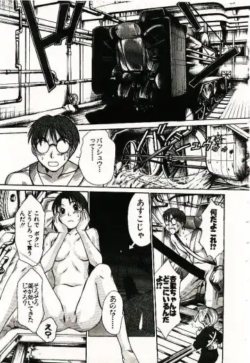 [Sano Takayoshi] Boku no Joshiryou Nikki Fhentai - Page 202