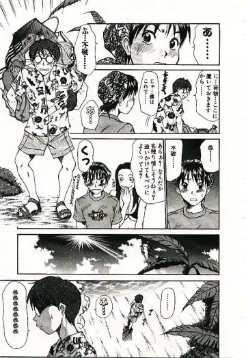 [Sano Takayoshi] Boku no Joshiryou Nikki Fhentai - Page 30