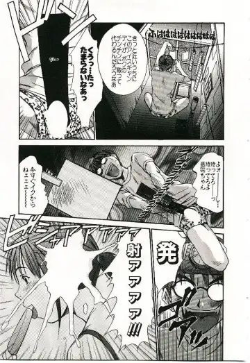 [Sano Takayoshi] Boku no Joshiryou Nikki Fhentai - Page 44