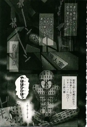 [Sano Takayoshi] Boku no Joshiryou Nikki Fhentai - Page 60