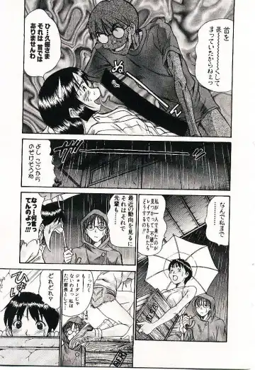 [Sano Takayoshi] Boku no Joshiryou Nikki Fhentai - Page 68