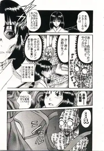 [Sano Takayoshi] Boku no Joshiryou Nikki Fhentai - Page 74