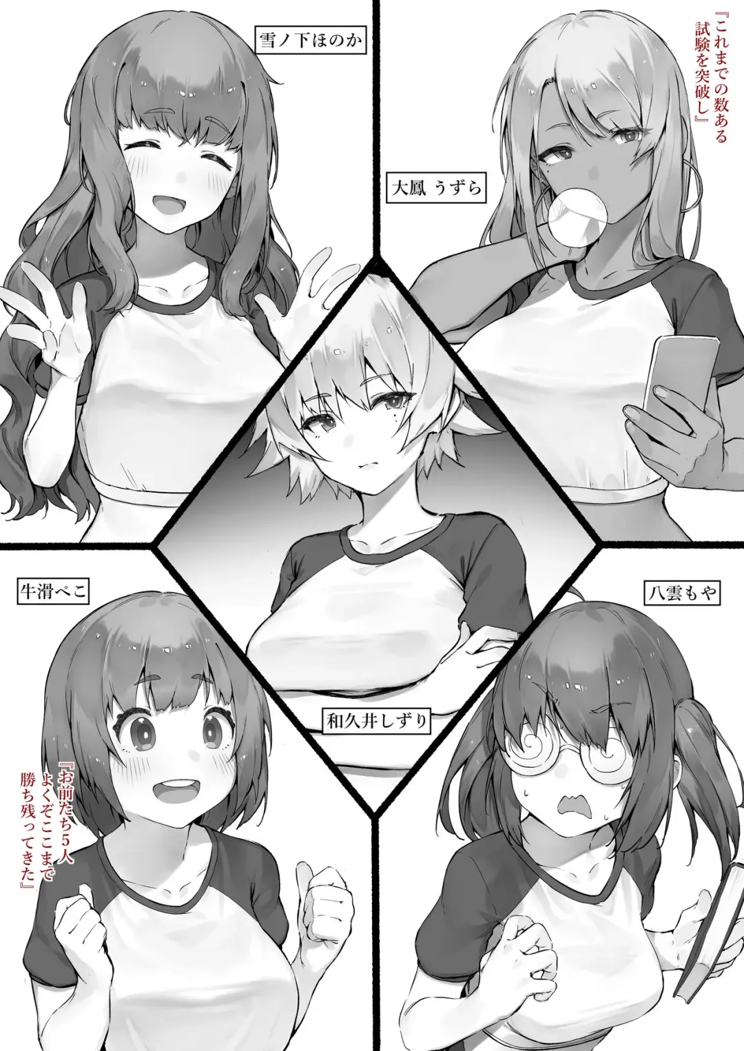 [Nigiri Usagi] Babysitter Kunrenkou Fhentai - Page 1