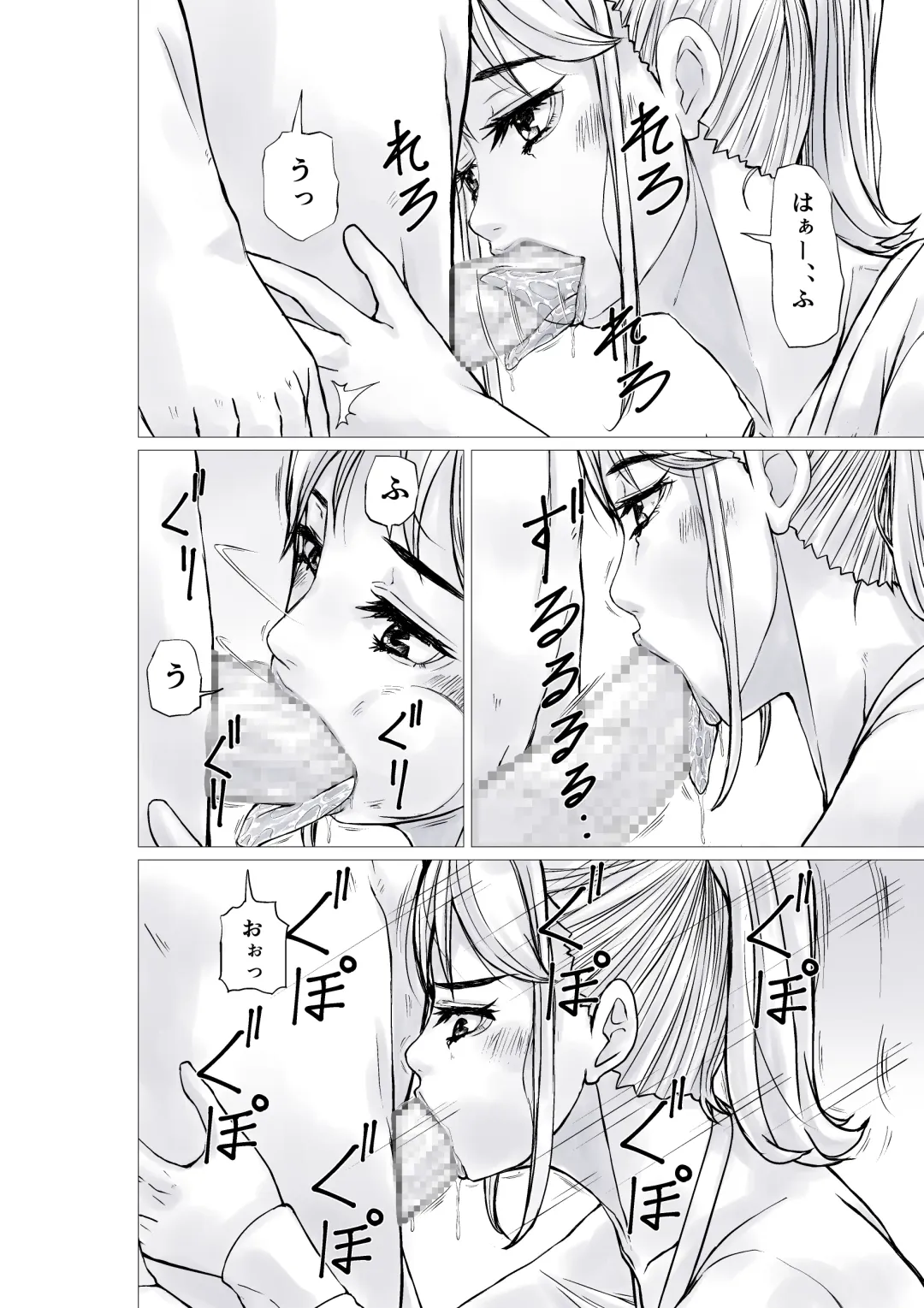 [Hoyoyo] Shouhin no odai o Karada de shiharau Manbiki Shufu Fhentai - Page 10