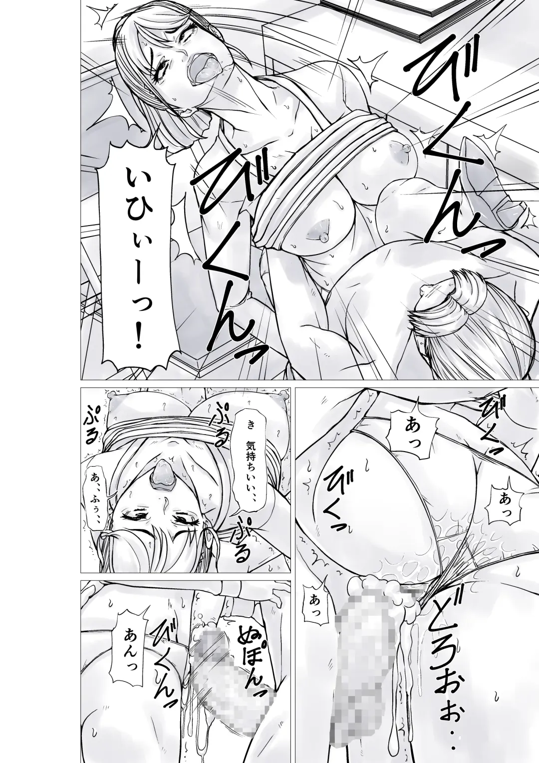 [Hoyoyo] Shouhin no odai o Karada de shiharau Manbiki Shufu Fhentai - Page 22