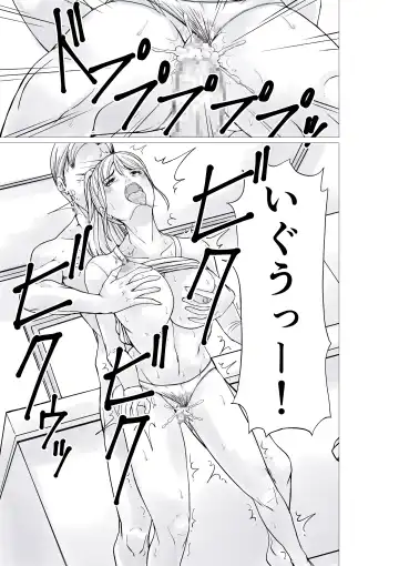 [Hoyoyo] Shouhin no odai o Karada de shiharau Manbiki Shufu Fhentai - Page 25