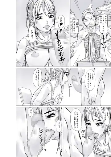 [Hoyoyo] Shouhin no odai o Karada de shiharau Manbiki Shufu Fhentai - Page 8