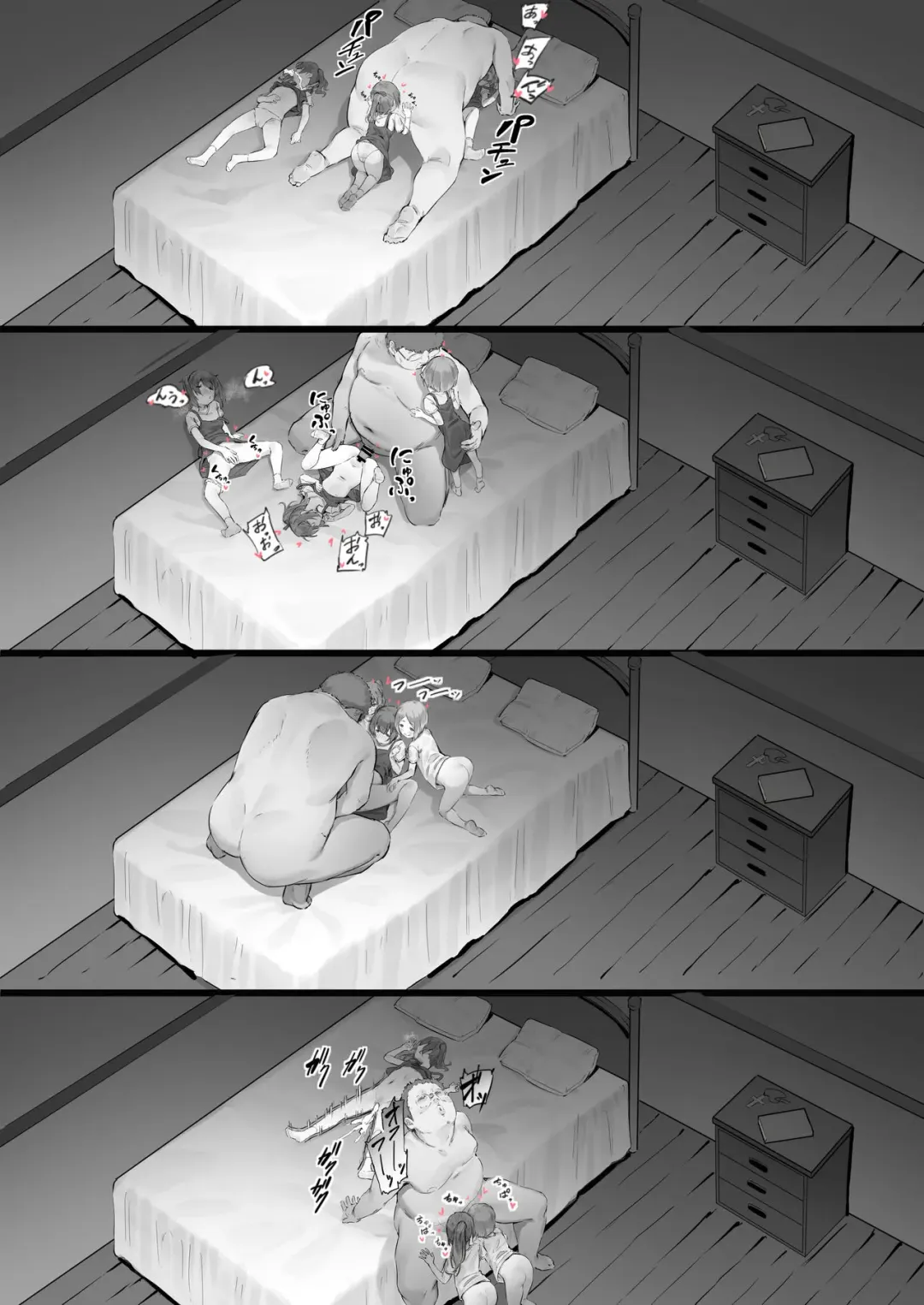 [Nigiri Usagi] Kojiin ni Okeru to aru Gishki no Hanashi Fhentai - Page 4