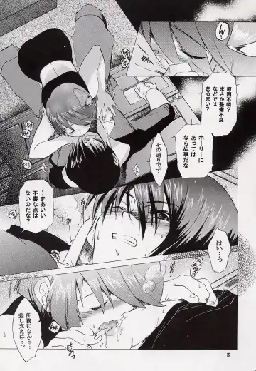 [Kitoen] Kokoro no Koe, Karada no Me Fhentai - Page 14