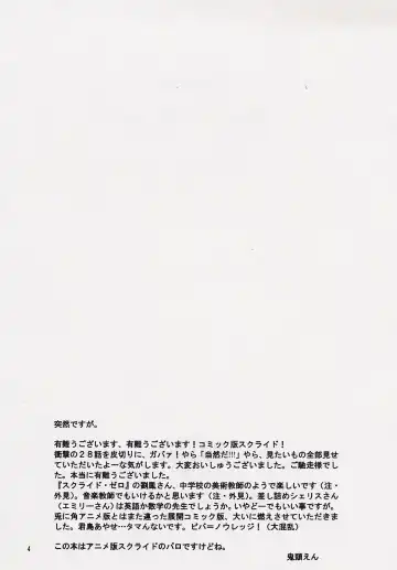 [Kitoen] Kokoro no Koe, Karada no Me Fhentai - Page 3