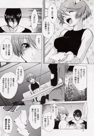 [Kitoen] Kokoro no Koe, Karada no Me Fhentai - Page 4