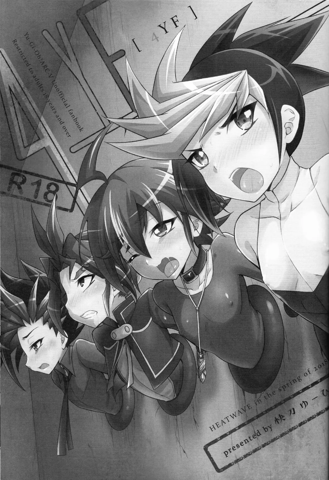 [Kaitou Yuuhi] 4YF Fhentai - Page 2