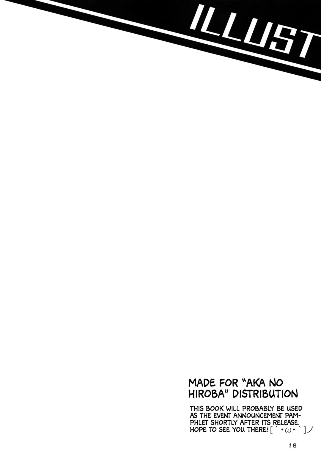 [Land Sale] Flan-chan no Ero Trap Dungeon Cursed Dress Fhentai - Page 18