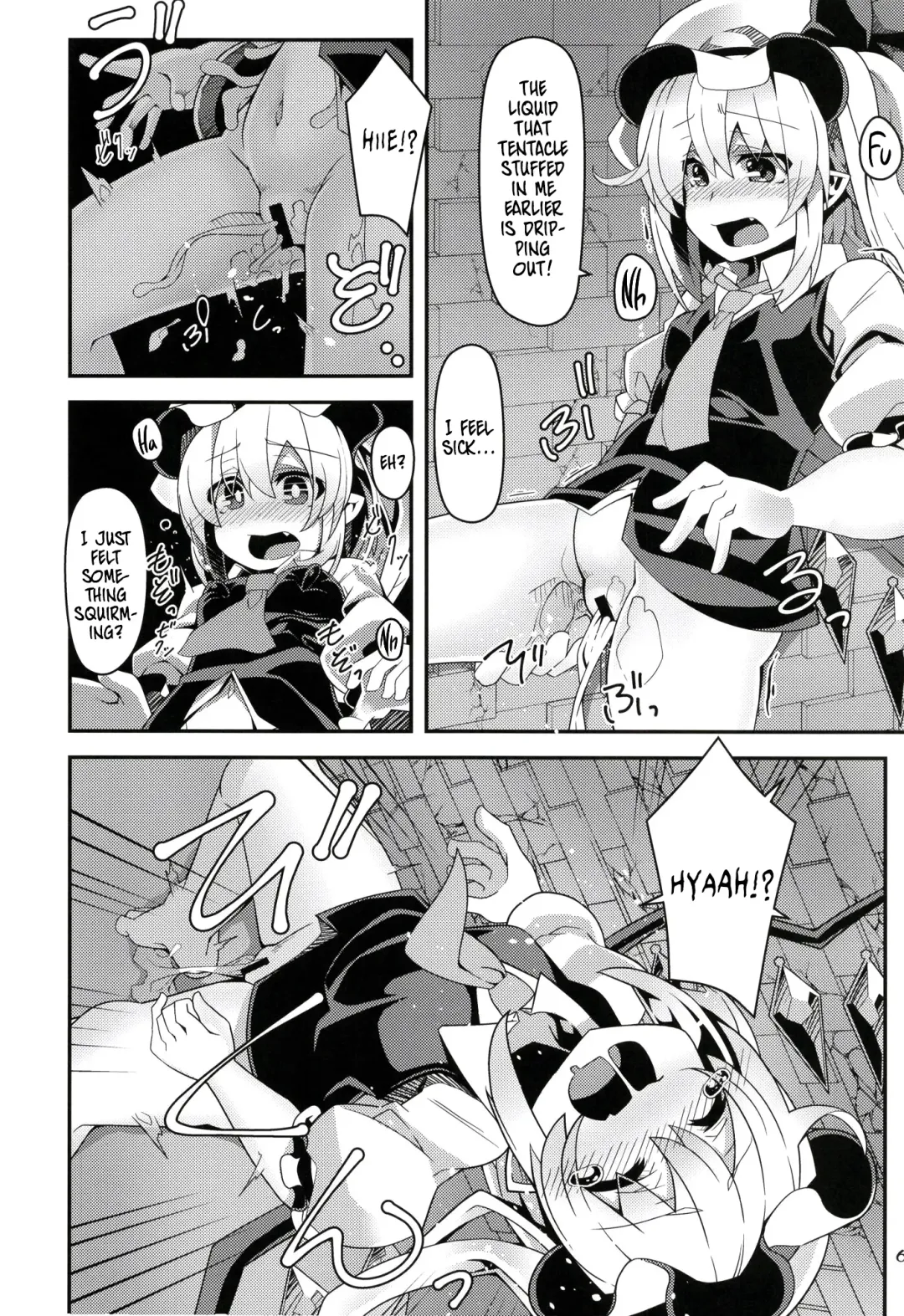 [Land Sale] Flan-chan no Ero Trap Dungeon Cursed Dress Fhentai - Page 6