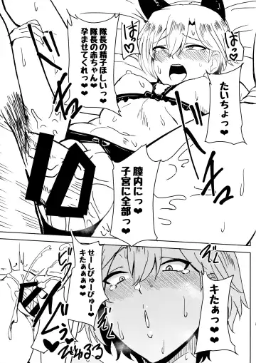 [Kirishima Ayu] Ouji-sama mo Koneko-chan ni Naritai Fhentai - Page 14