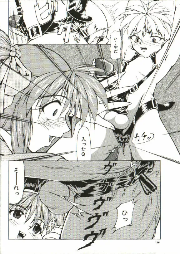 [Shijima Yukio] Zegen Fhentai - Page 141