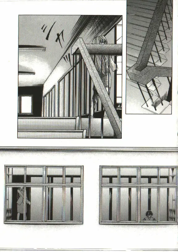 [Shijima Yukio] Zegen Fhentai - Page 5