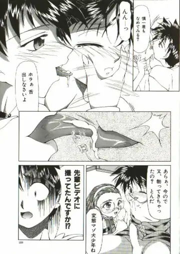 [Shijima Yukio] Zegen Fhentai - Page 119