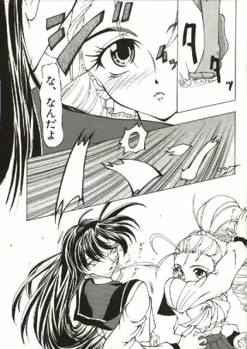 [Shijima Yukio] Zegen Fhentai - Page 166