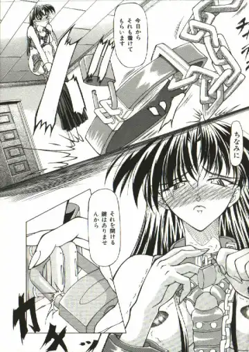 [Shijima Yukio] Zegen Fhentai - Page 168