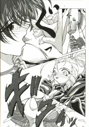 [Shijima Yukio] Zegen Fhentai - Page 170