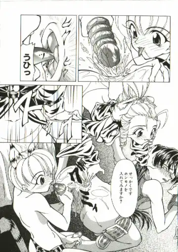 [Shijima Yukio] Zegen Fhentai - Page 176