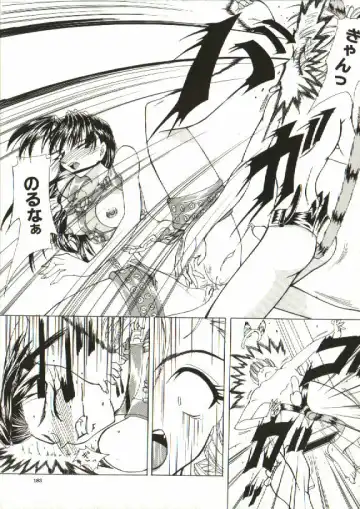 [Shijima Yukio] Zegen Fhentai - Page 178