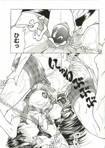 [Shijima Yukio] Zegen Fhentai - Page 180