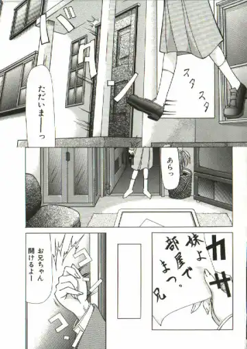 [Shijima Yukio] Zegen Fhentai - Page 184