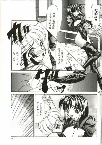 [Shijima Yukio] Zegen Fhentai - Page 190