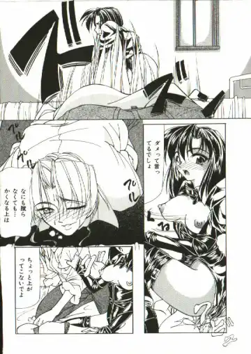 [Shijima Yukio] Zegen Fhentai - Page 197