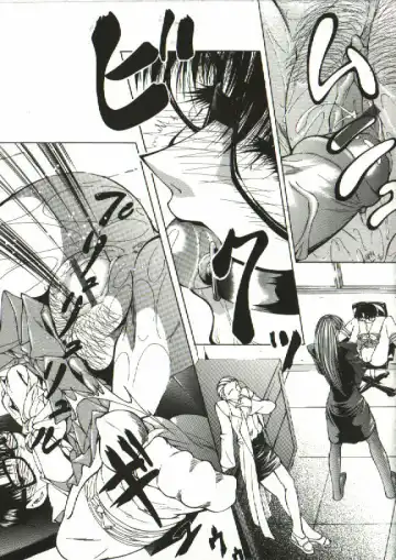 [Shijima Yukio] Zegen Fhentai - Page 43