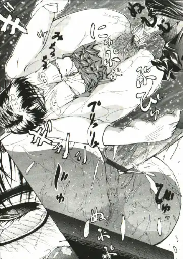 [Shijima Yukio] Zegen Fhentai - Page 44